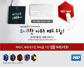 웨스턴디지털, WD Red 출시 3주년 기념 ‘WD Red 마우스패드’ 고객행사 실시